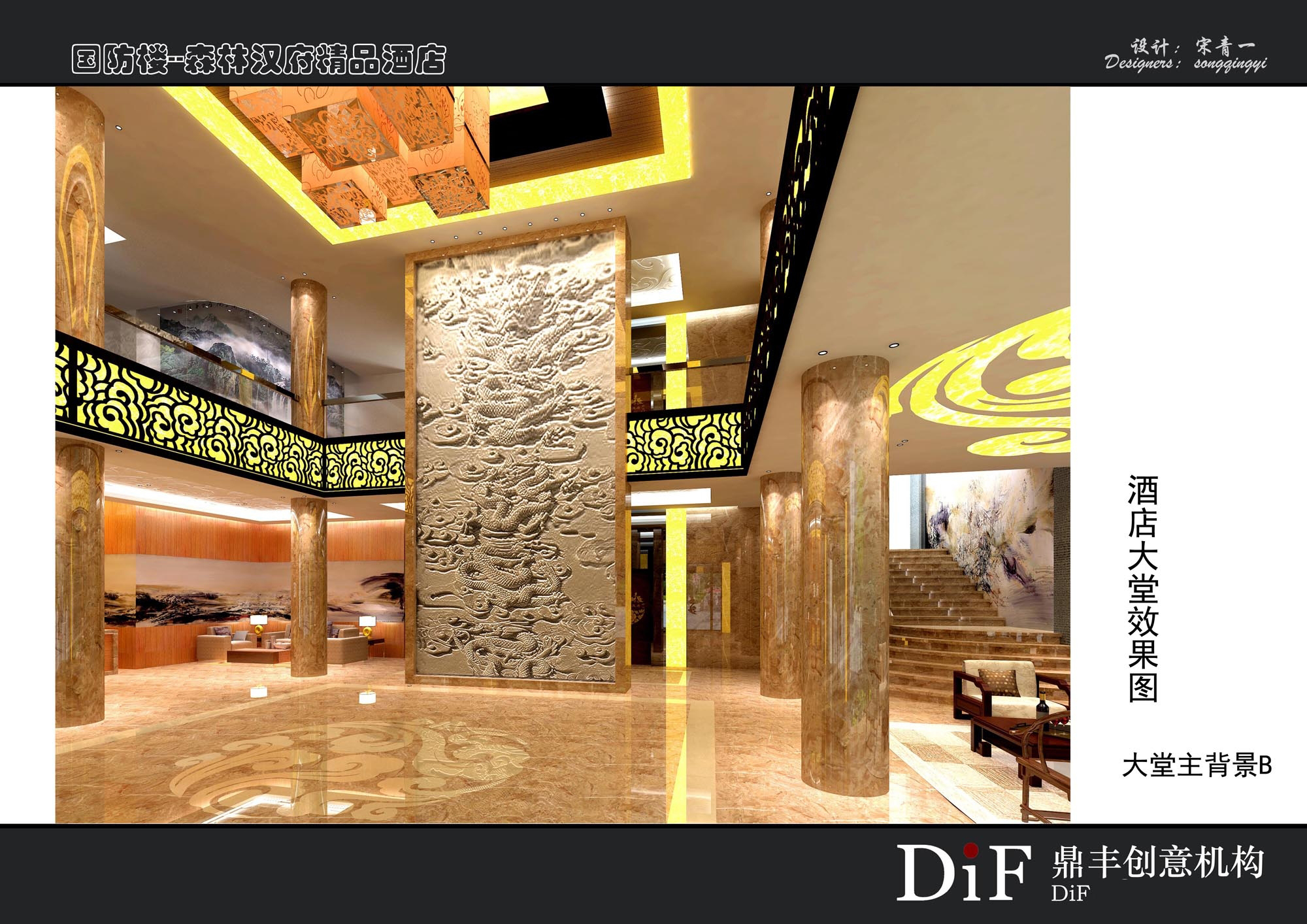 宋青森林汉府精品酒店-11