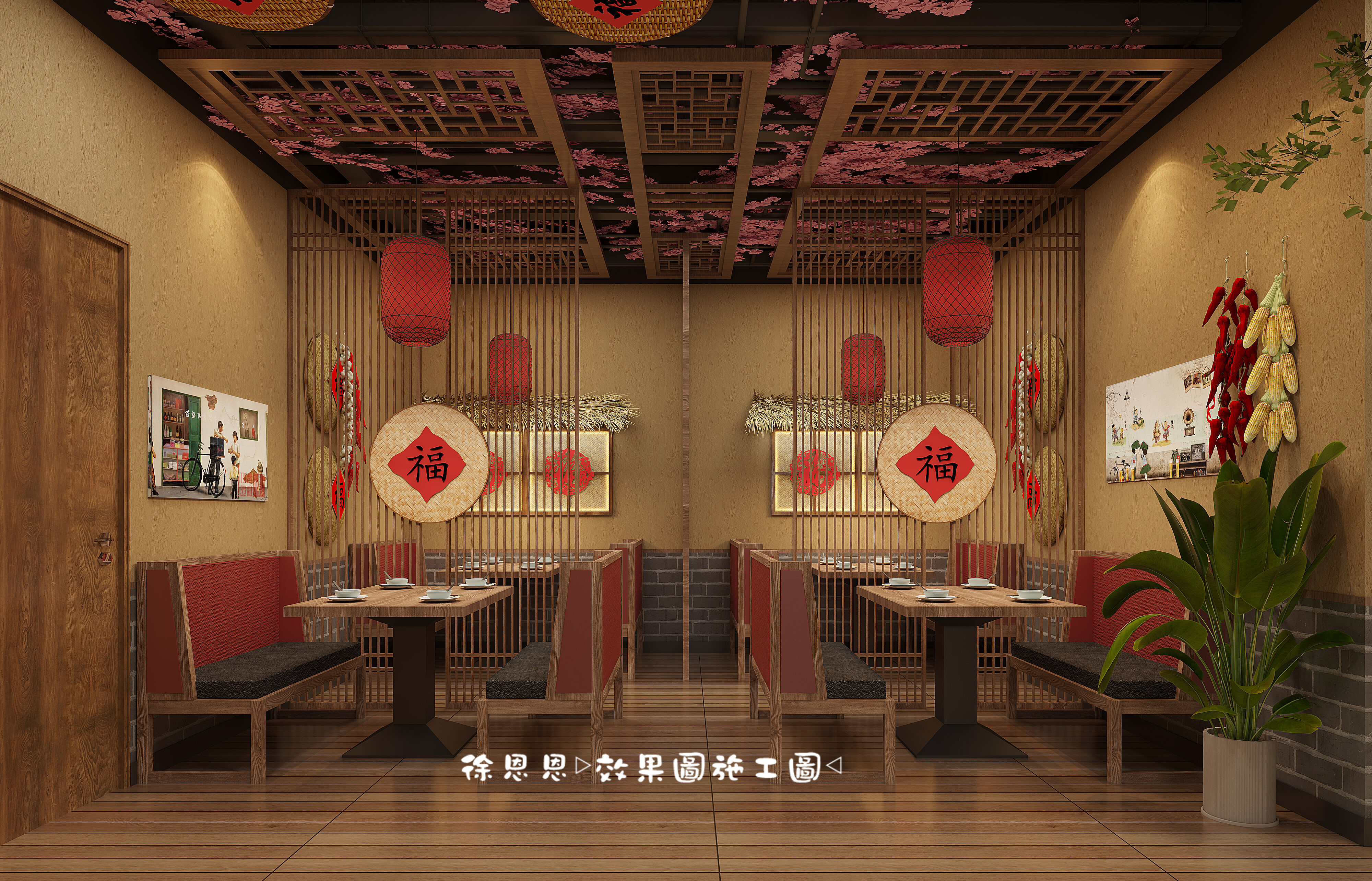 土菜馆设计 这才是餐厅设计正确打开方式-2