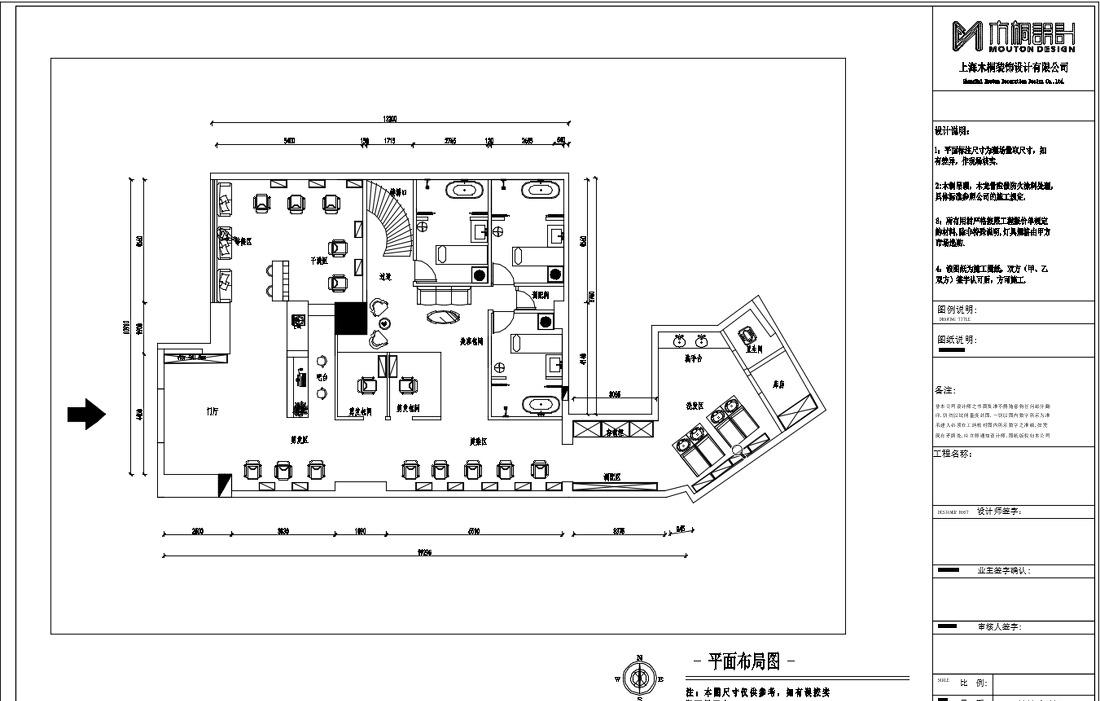 壹京上美容造型高新四路店-12