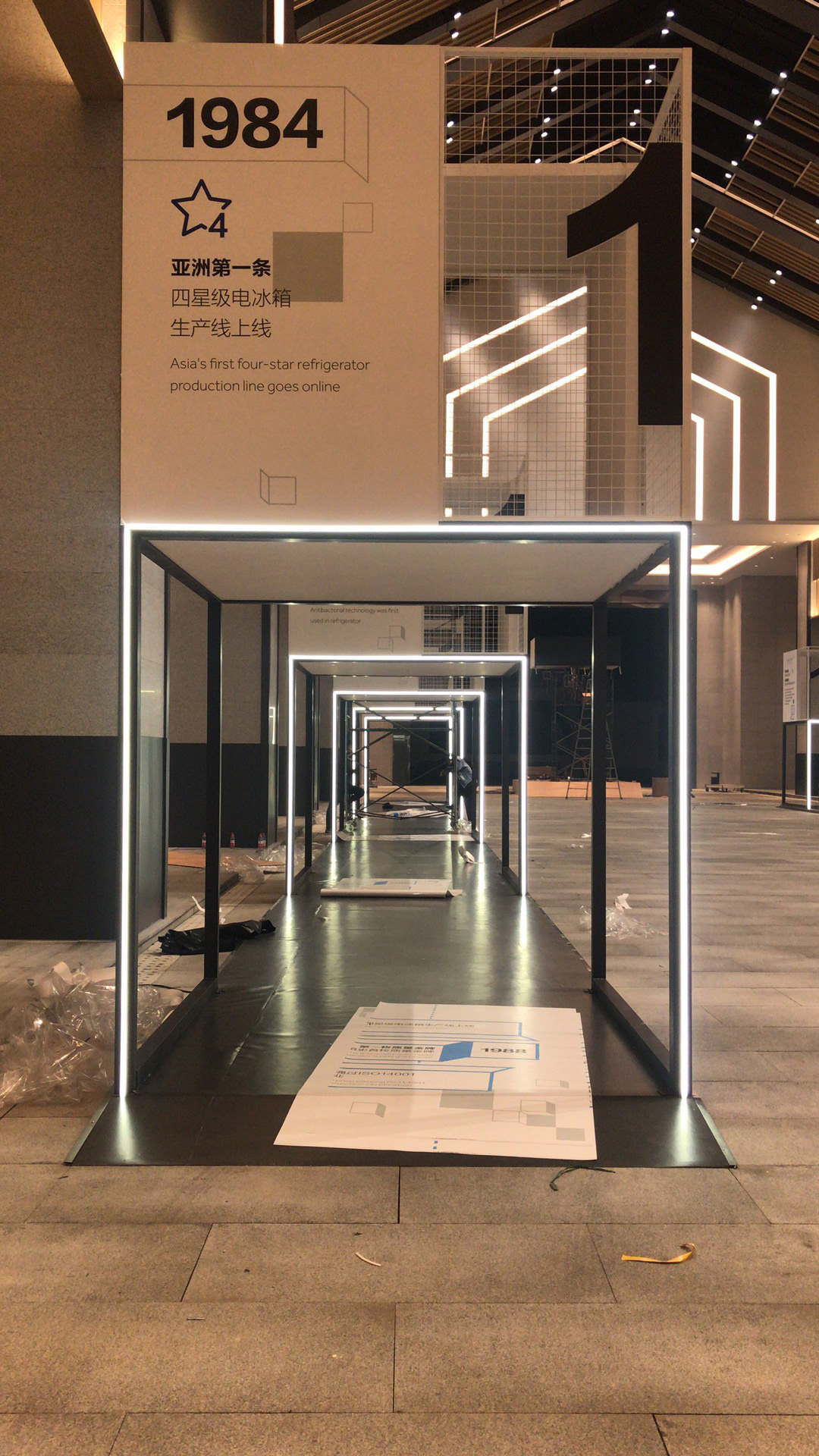 Haier.海尔制冷产业全球峰会.乌镇-10