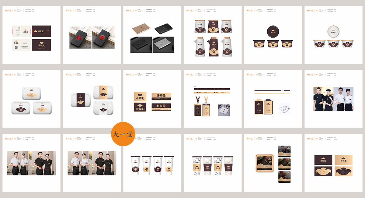 好饺道饺子店丨中国成都丨成都餐饮策划公司-31