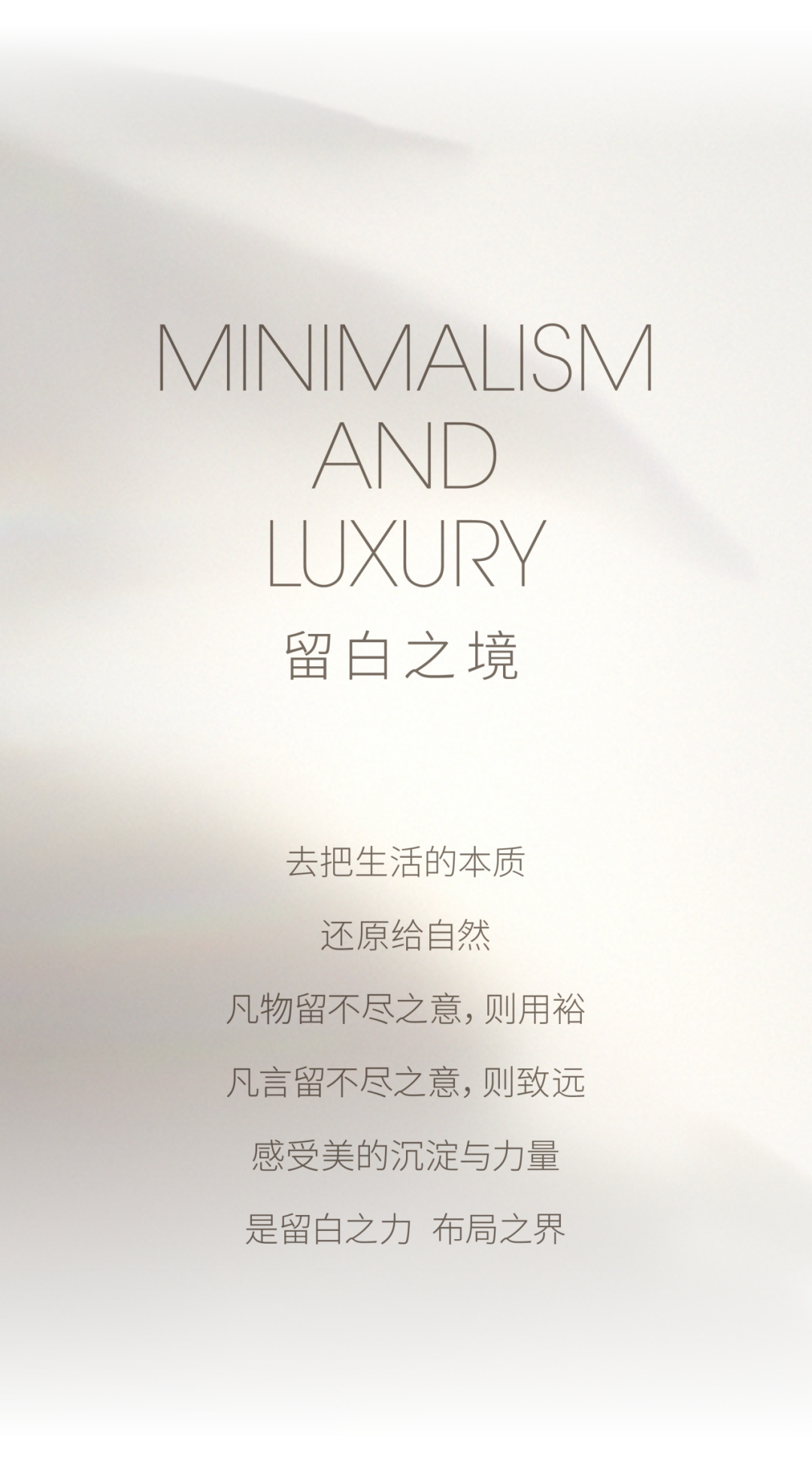 元禾大千 · 贵阳城投 · 融翠样板间丨中国贵州丨软装元禾大千,硬装上海璞谧-2