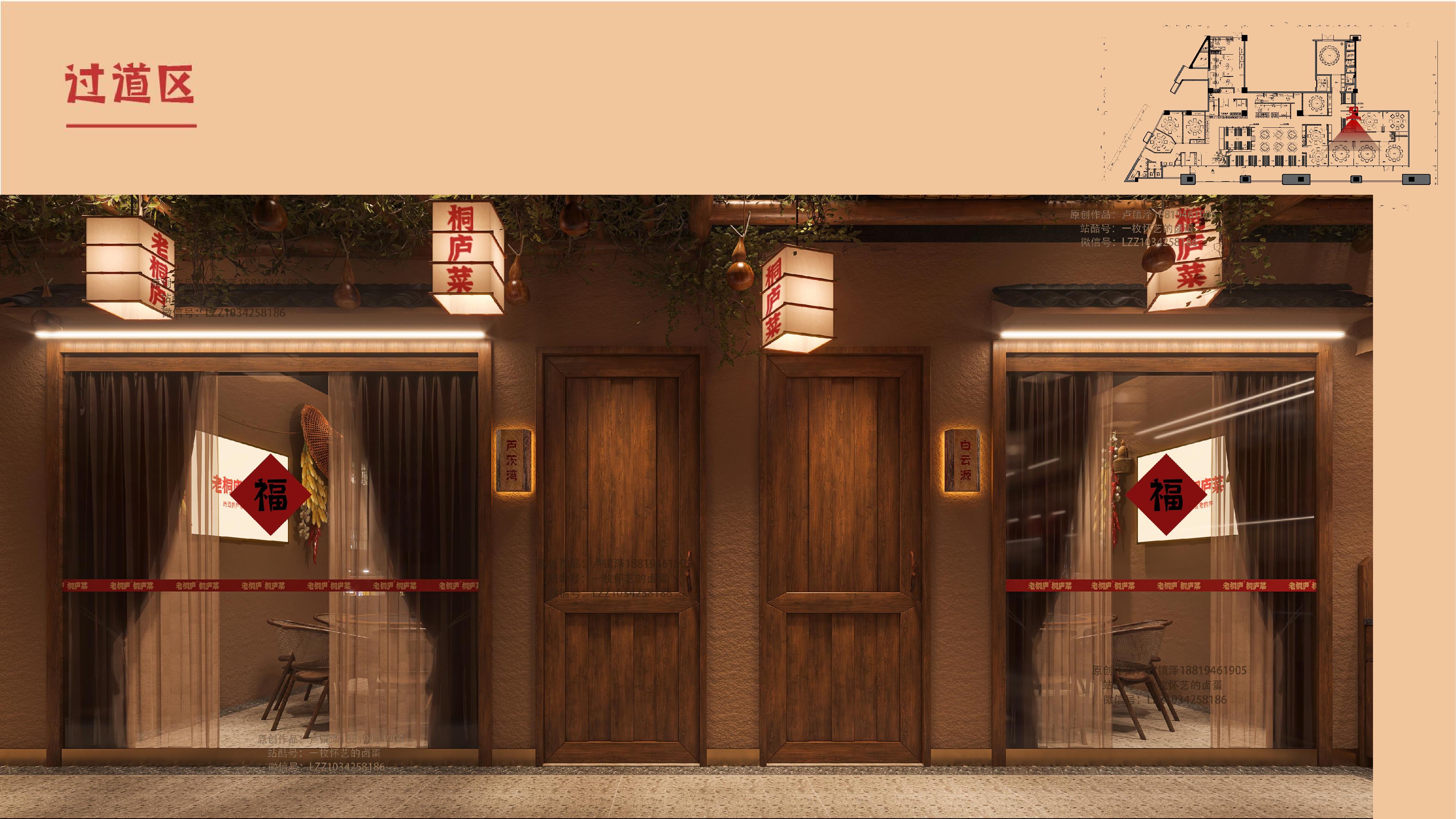 老桐庐主题餐厅丨中国杭州丨邵德春云创品牌全案设计-35