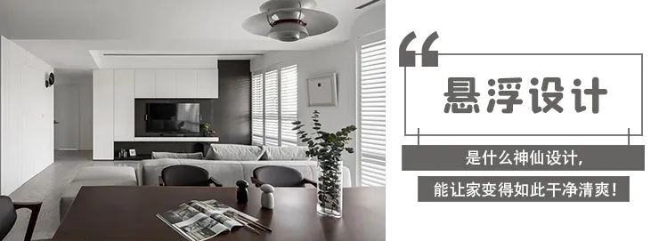 优化家务动线，轻松解决家务困扰-67