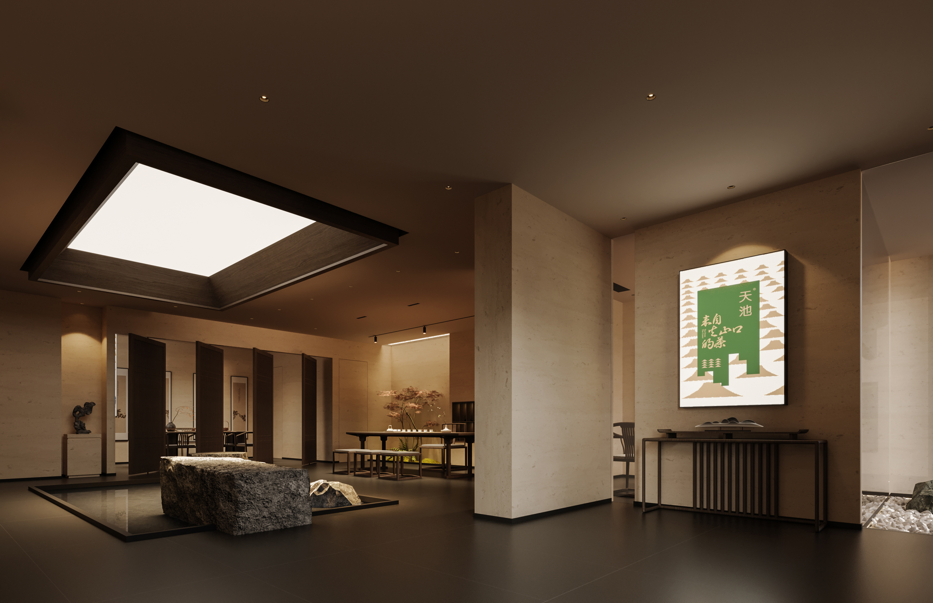 茶屋丨中国丨FANHE-5