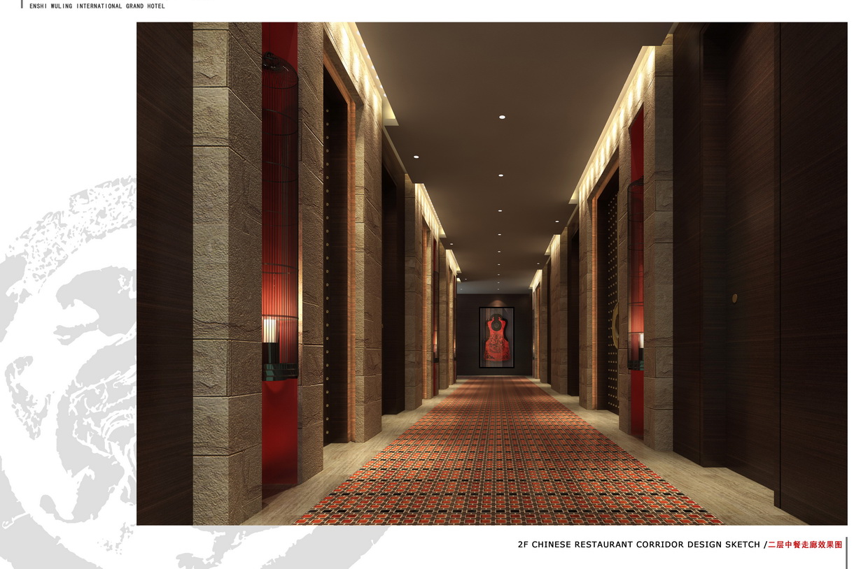 恩施瑞享国际酒店-1