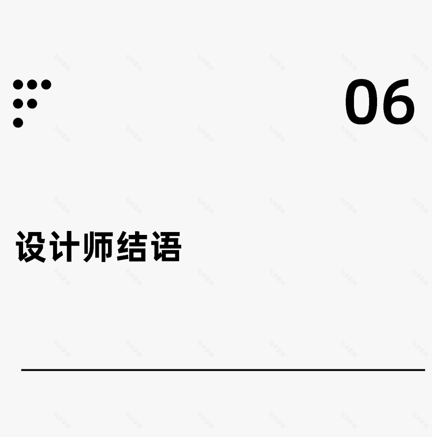 广州中海观澜府丨中国广州丨广州安研室内设计咨询有限公司-53