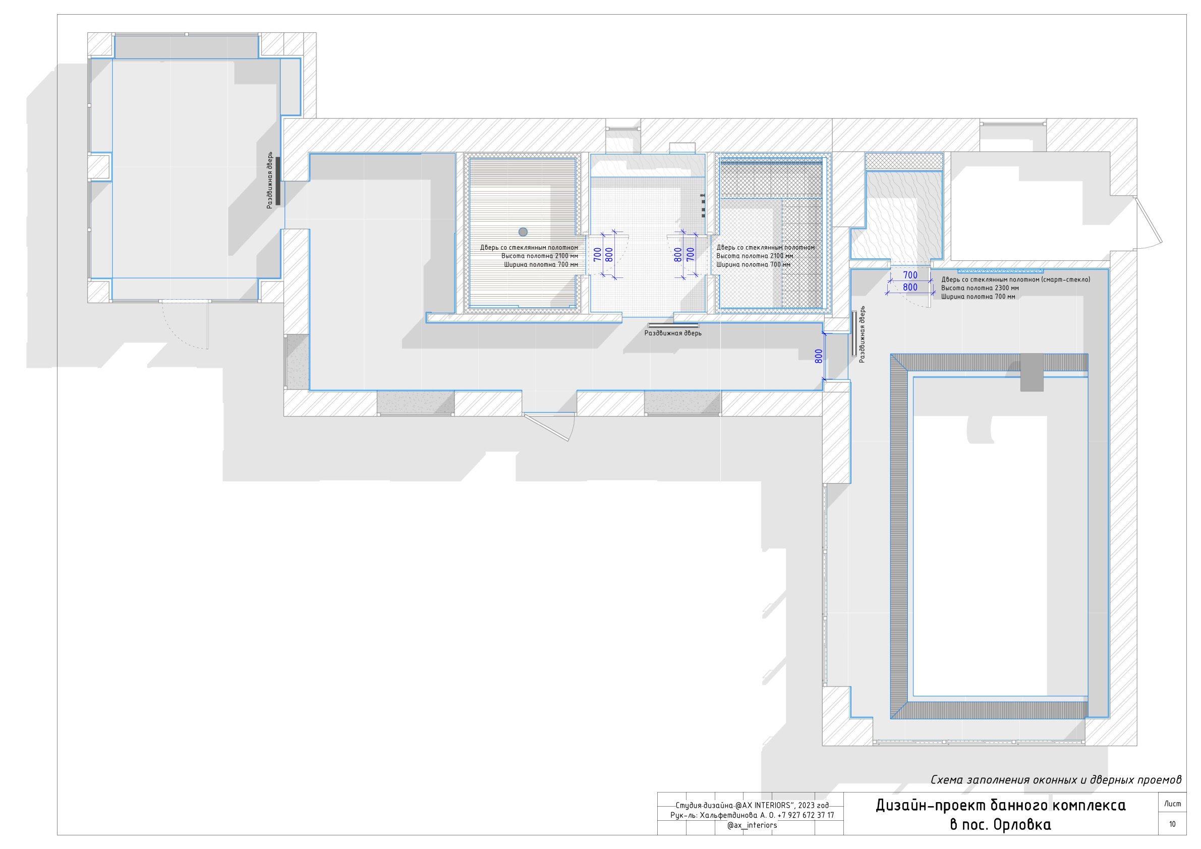 Рабочие чертежи банного комплекса-9