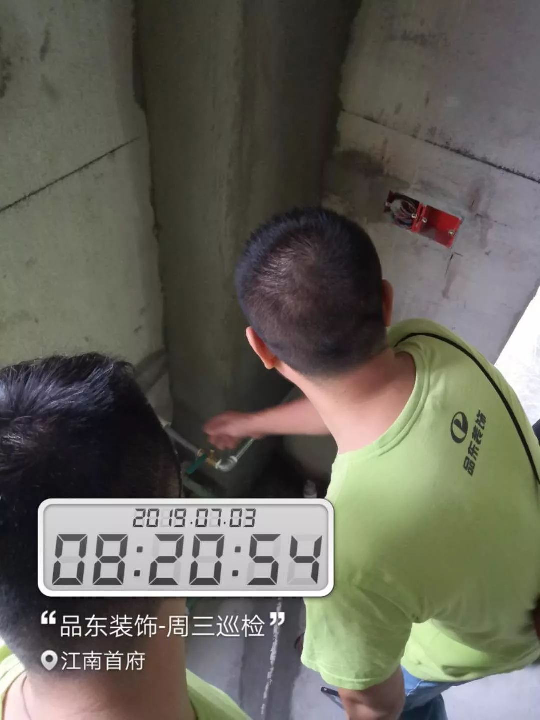 品质为王，细节见证的江南首府家装案例-17