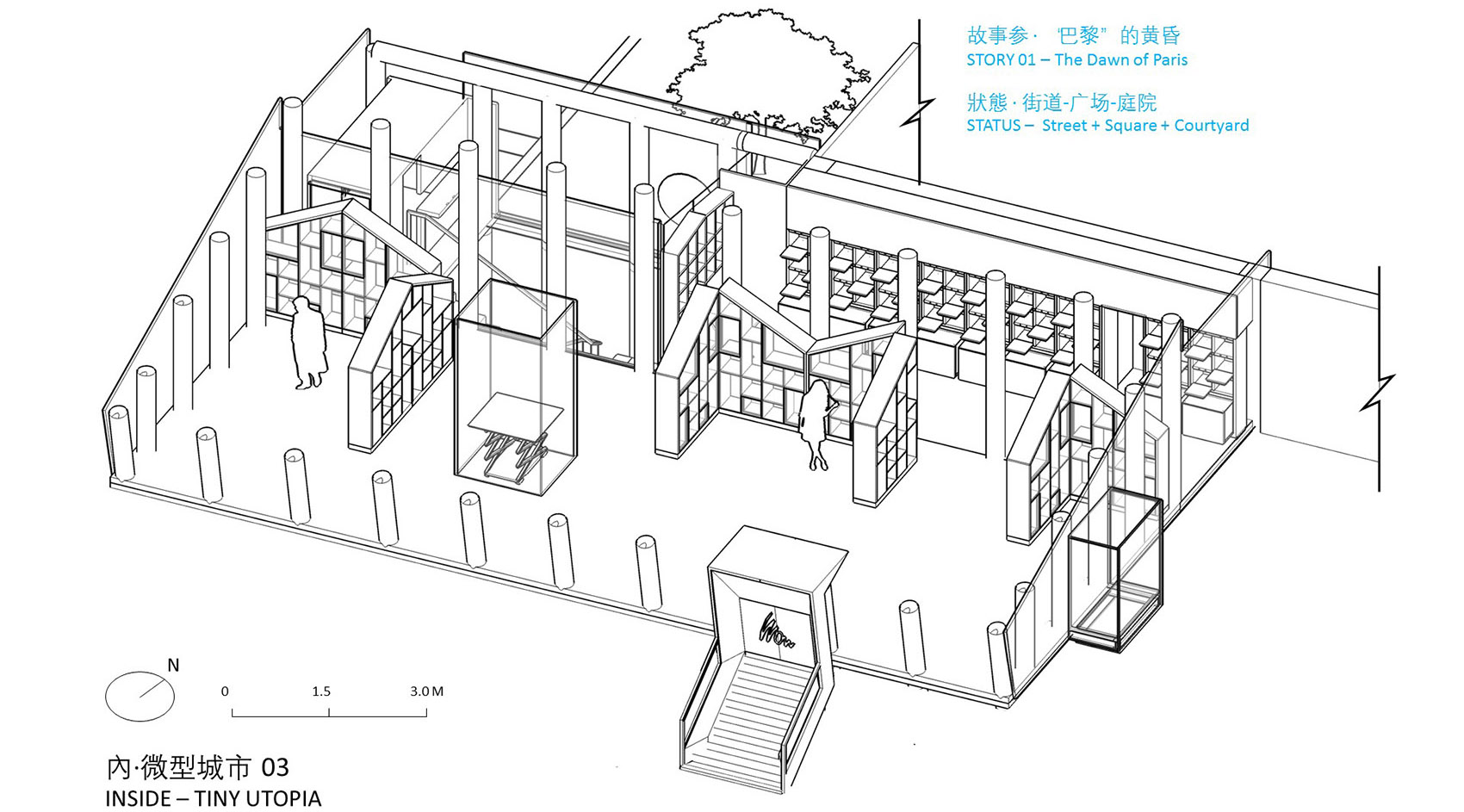 尖叫设计实验室——激活工人新村的契机 / 俞挺-Wutopia Lab-63