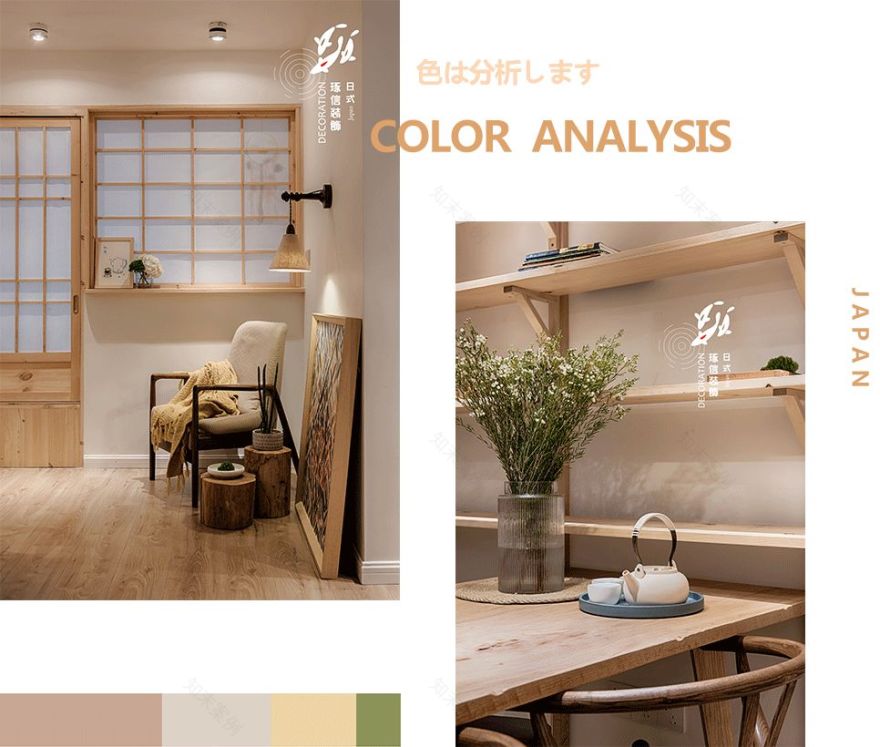 日式简约风打造 64㎡温馨家居-31