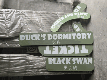 麓湾水集丨中国万宁丨昱道景观-178