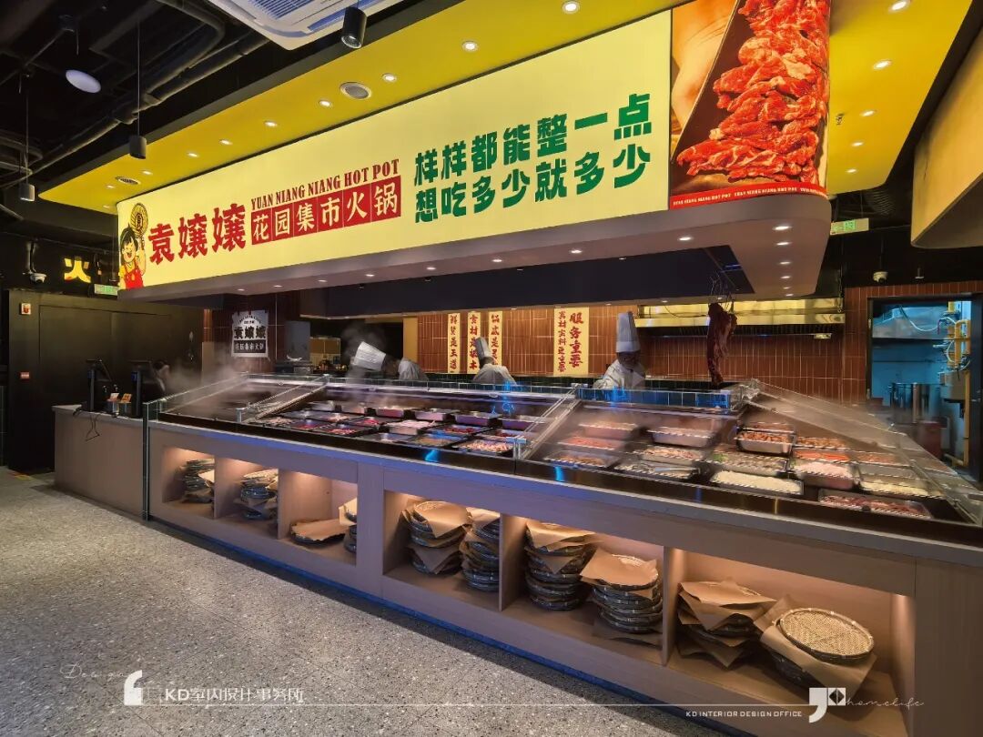 袁嬢嬢花园集市火锅  成都旗舰店丨中国成都丨KD室内设计事务所,恺邸工程-55