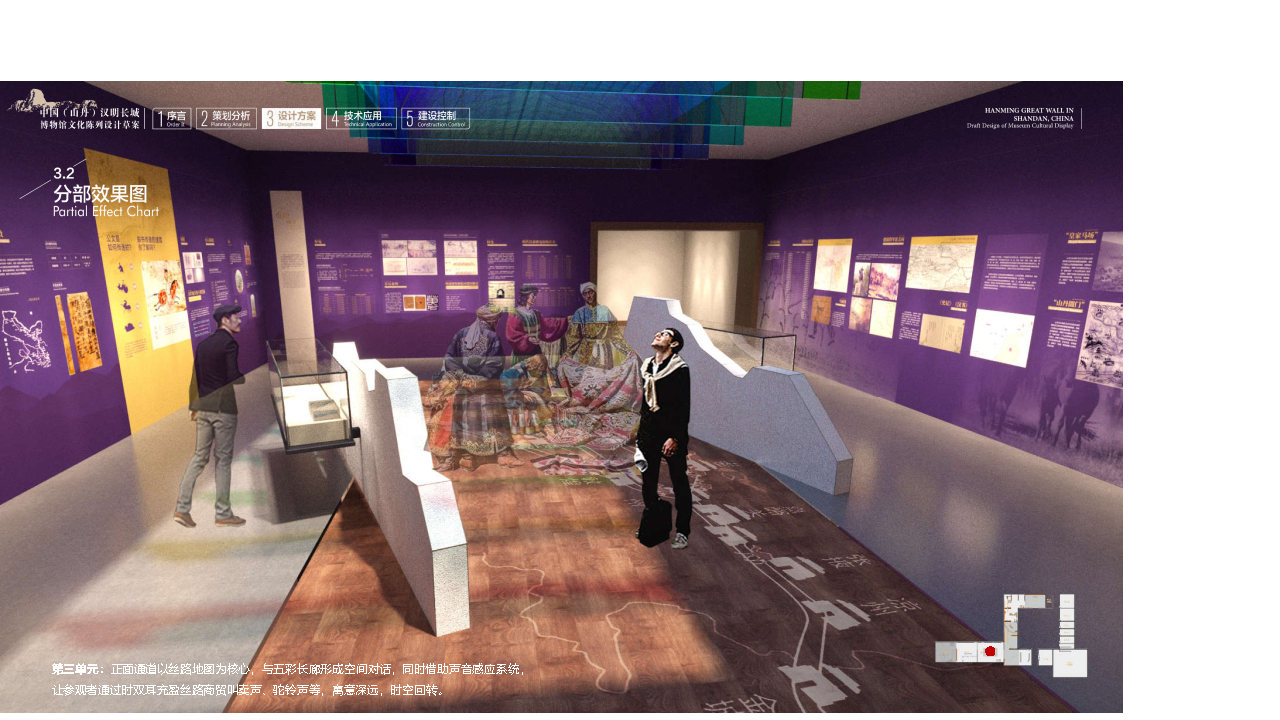 汉明长城博物馆丨柒虹宇-56