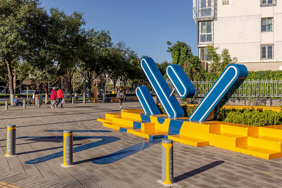 北京西红门创业大街丨L&A设计集团北京分公司城市公共空间一队等-30