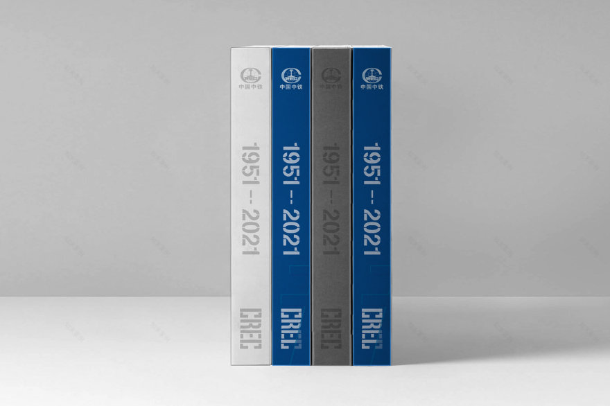 中国中铁一局精装宣传册设计-11