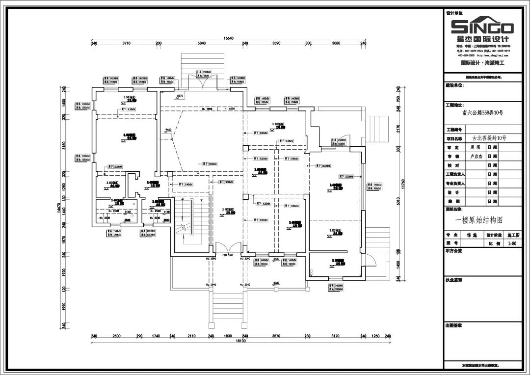 古北香缇岭 · 现代简欧风格打造 700㎡浪漫理想家丨星杰-41