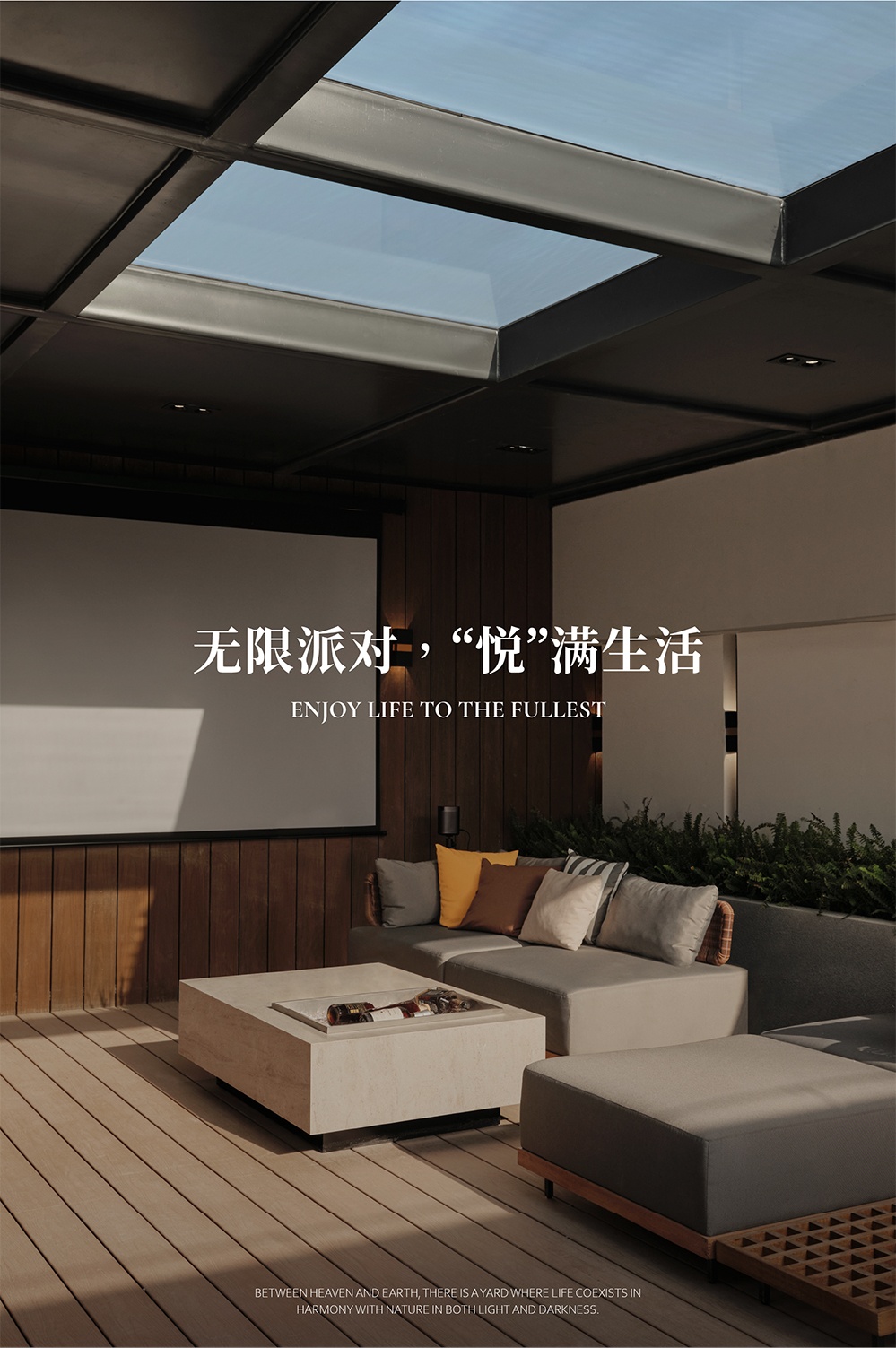 常州桃溪院子丨中国常州丨美林设计集团-64