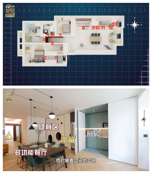 《向往的星居》13 扇门打造 360°交互空间,巧妙满足家庭多元需求-137