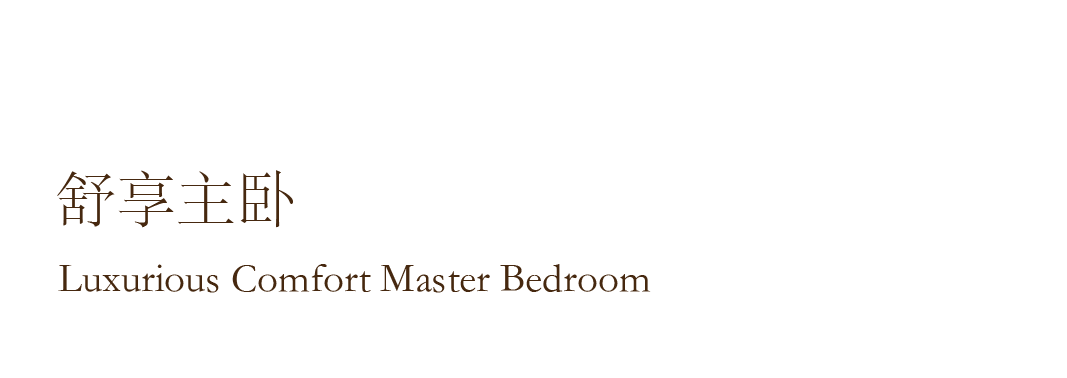 成都万科·高新锦曜丨中国成都丨深圳市梵一舍室内装饰设计有限公司等-56