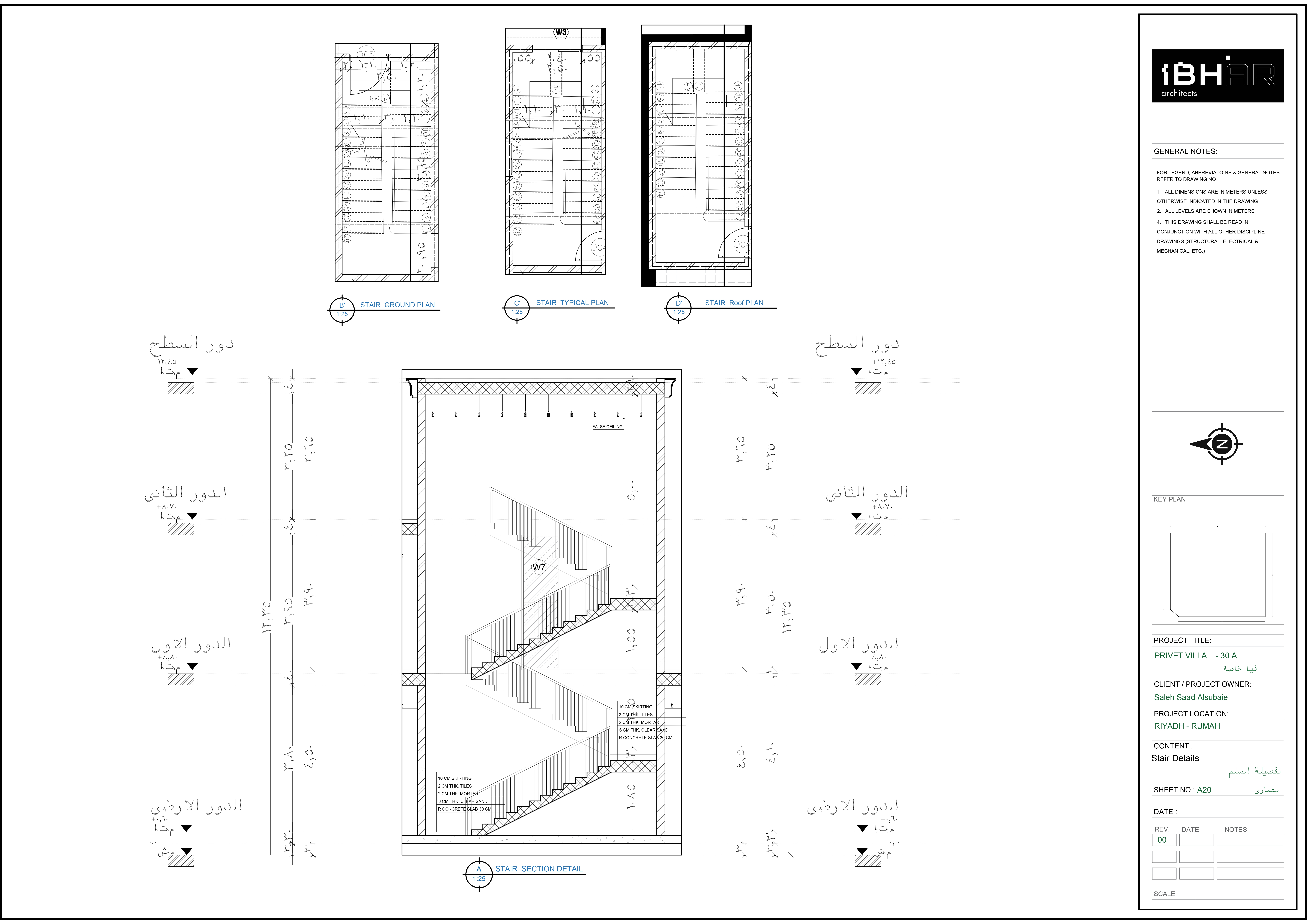 别墅项目施工图设计丨沙特阿拉伯-12