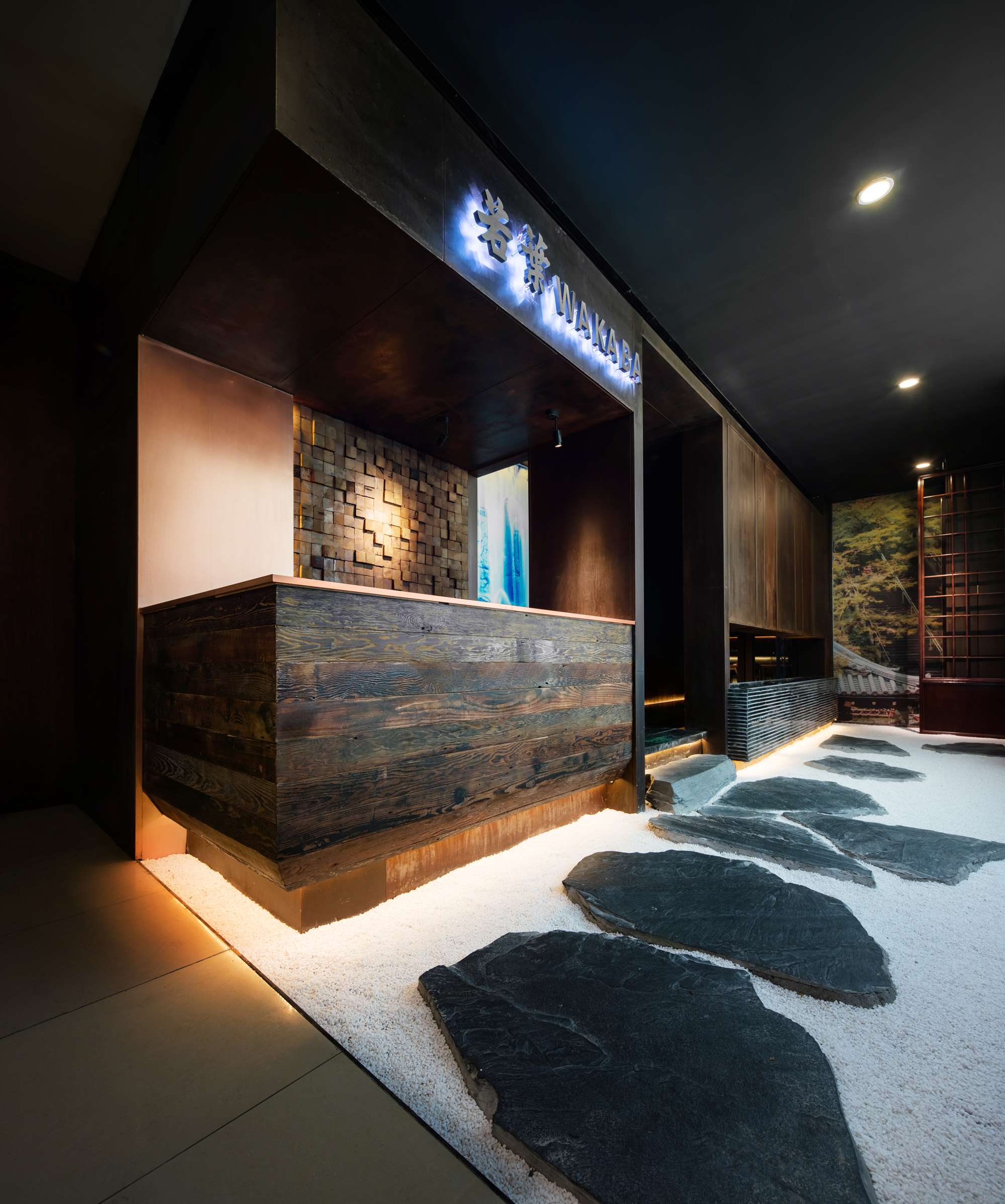 若叶怀石料理-5