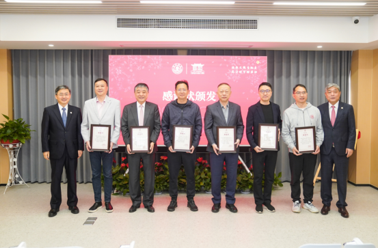 LDG动态︱上海经纬匠心善筑——上海交大校友服务中心正式启用-8