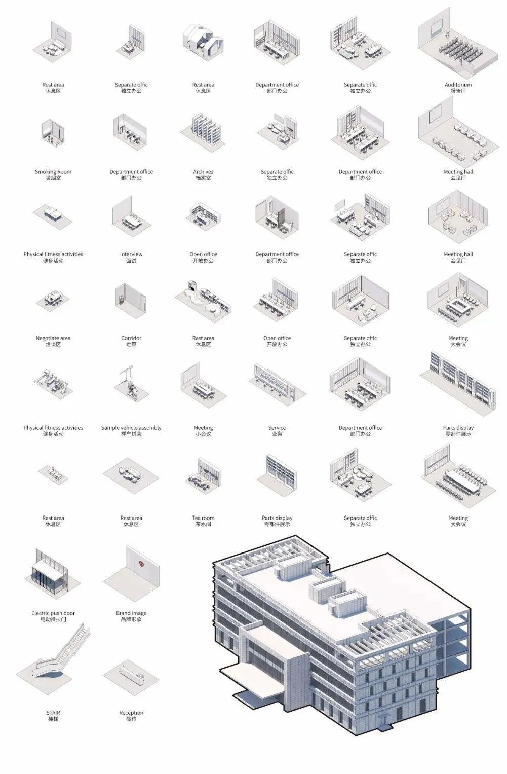 台铃无锡基地办公空间设计丨中国无锡丨立木 L&M-63