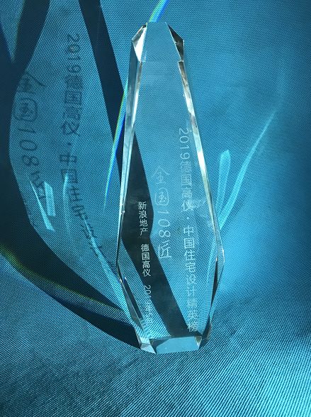 浙江思创合设计机构打造诗意栖居空间-11