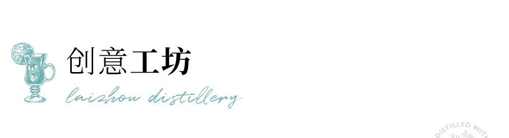 金螳螂x首发|国内首个威士忌主题创新融合酒旅+文旅园区-59