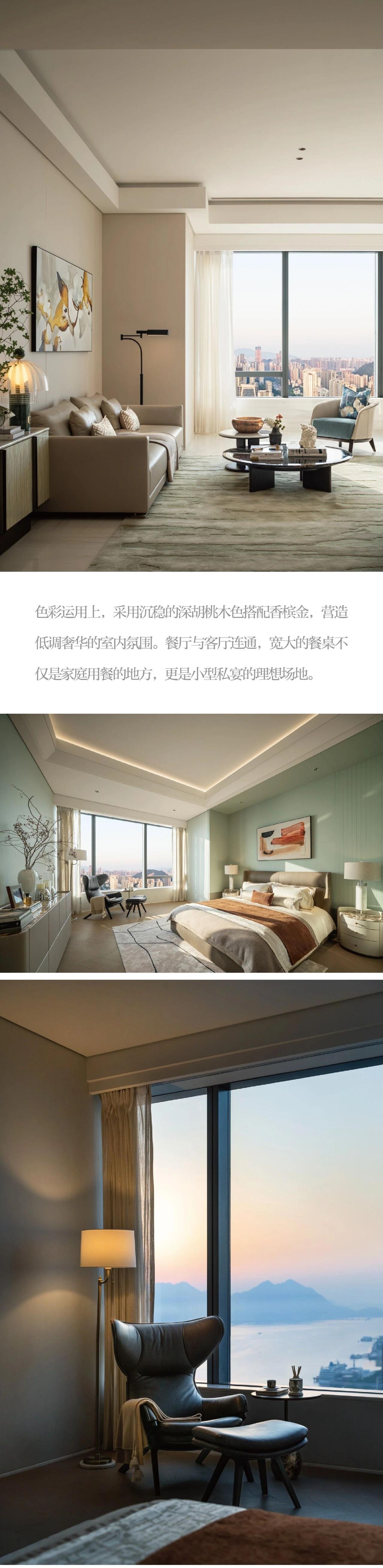 温州绿城鹿城广场丨中国温州丨SRD,赛瑞迪普-6