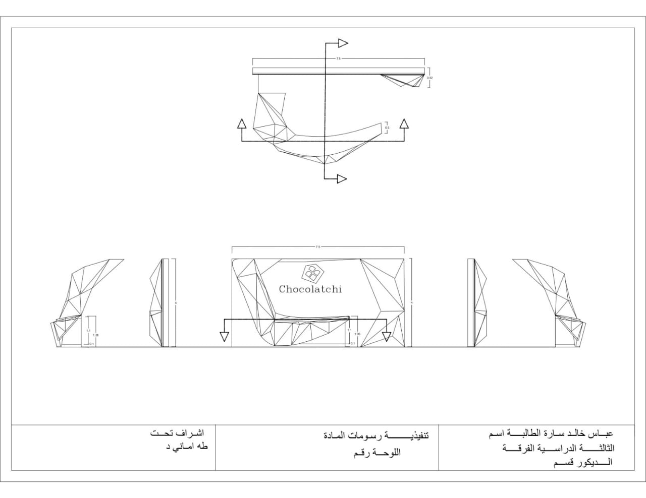 Chocolatchi counter working details project-3