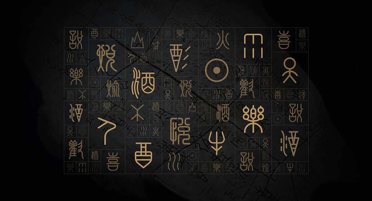 酒悦阁·酒类连锁品牌形象店丨中国安阳丨九一堂-17