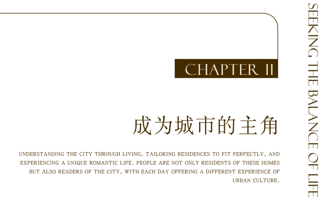 厦门中海学仕里丨中国厦门丨ENJOYDESIGN-37