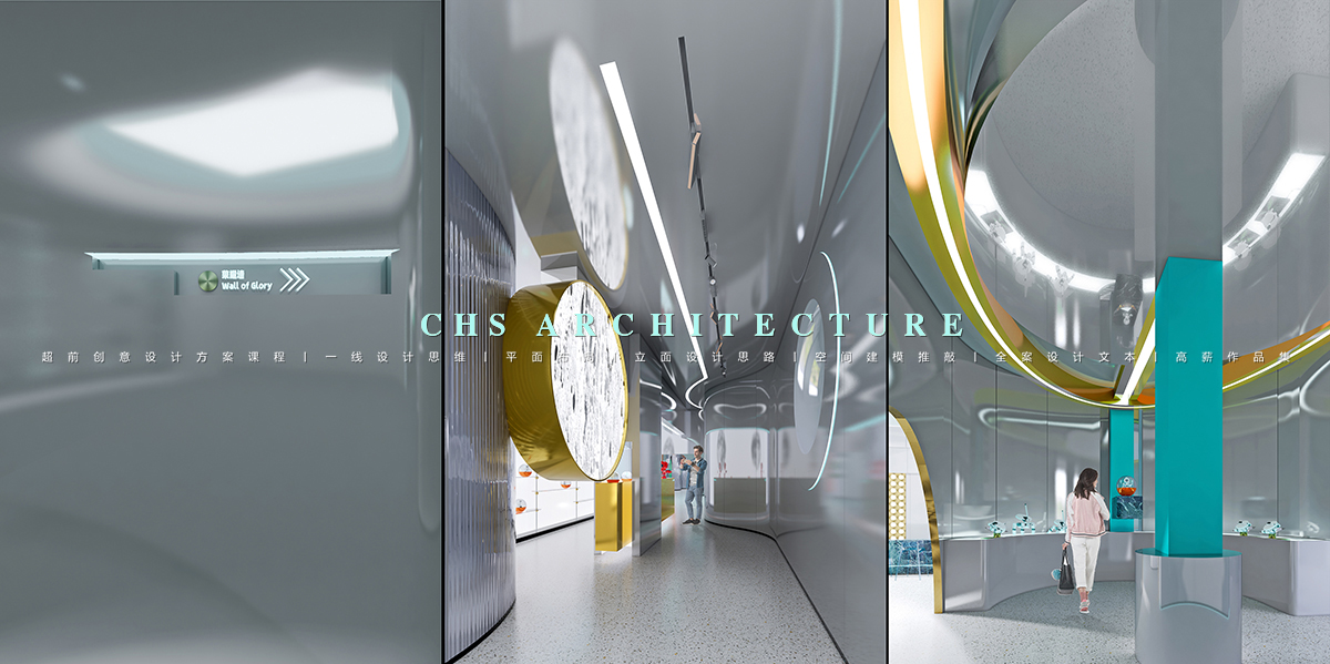 星空之际·展厅原创全案设计丨超前创意设计-26