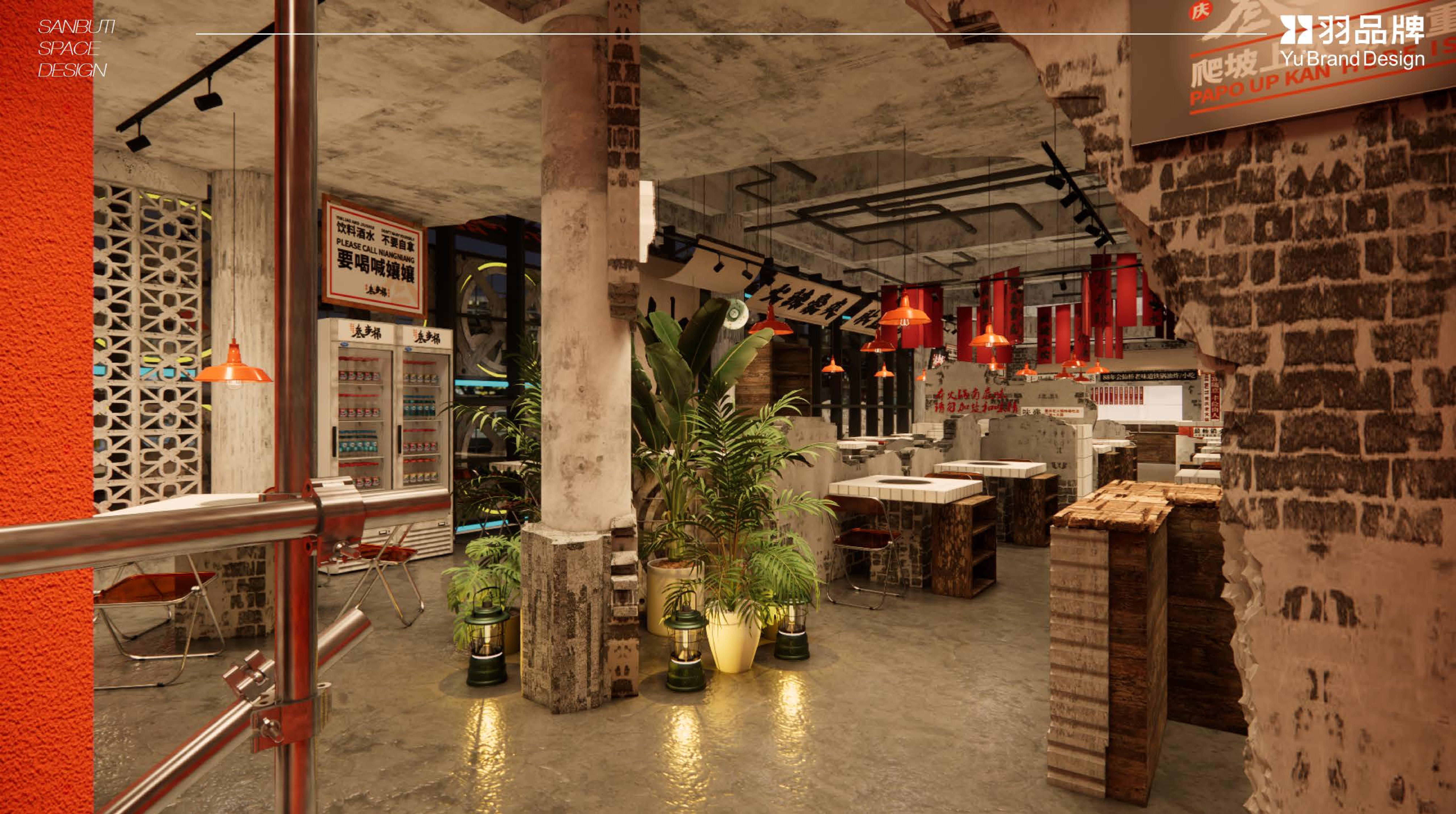 叁步梯重庆老火锅杭州天目里丨中国杭州-10