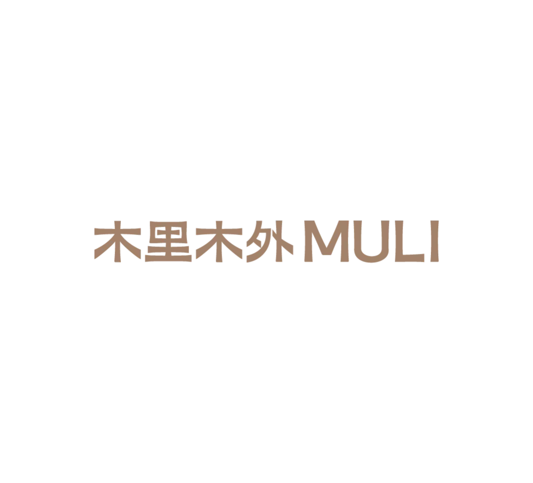 谷腾·三谷设计：新作｜木里木外潍坊高定体验店：智领鸢都，木启美好-83