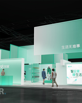 2022 / 58到家展台