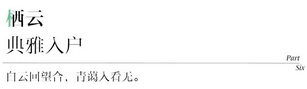 成都中海·天府里丨中国成都丨HILL 希尔景观-39