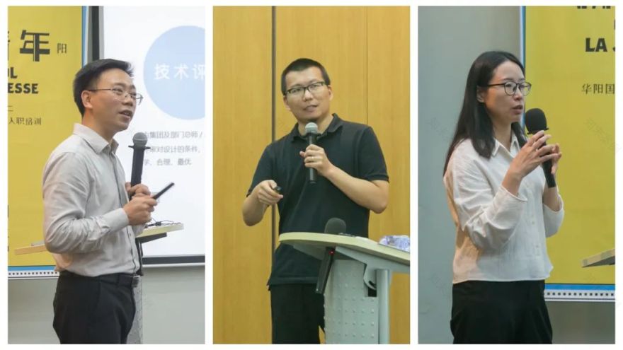 2022 华阳国际新青年校招生入职培训丨中国武汉-16