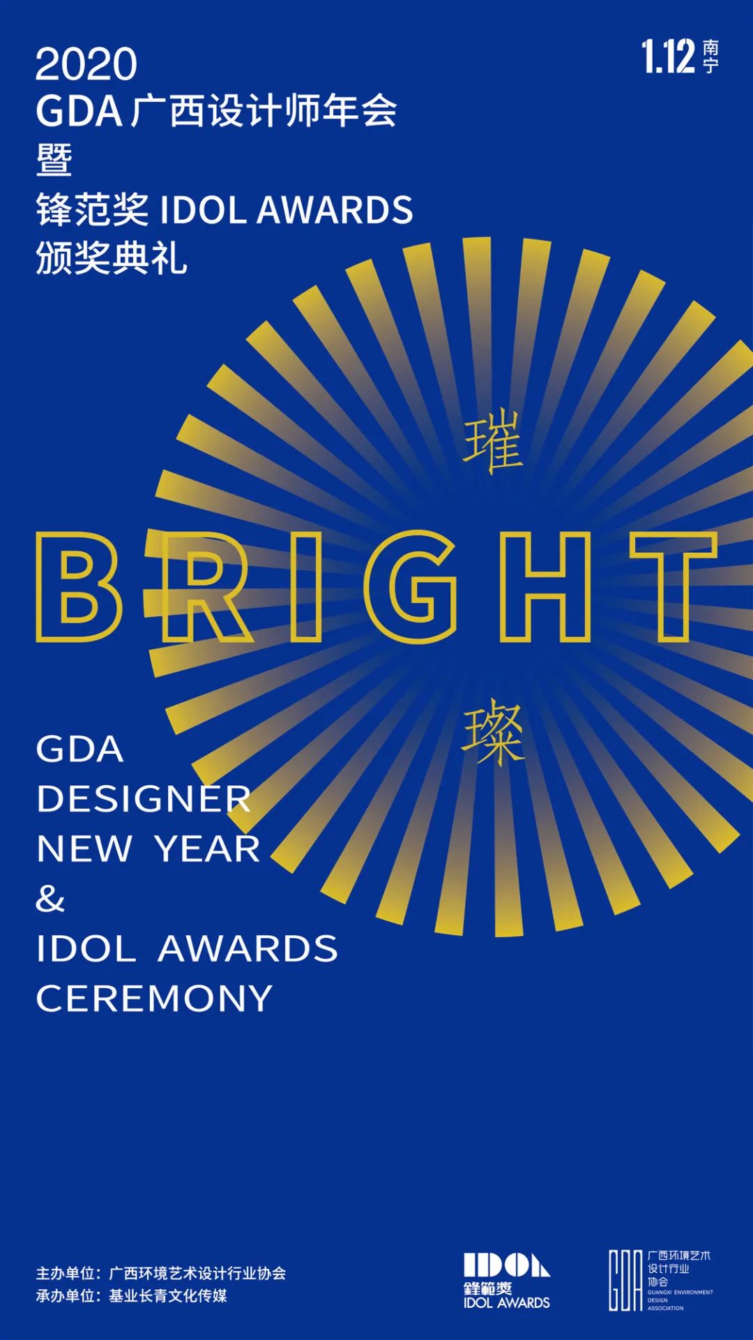 《右川文创》 | 原汁原味的生活与设计空间-65