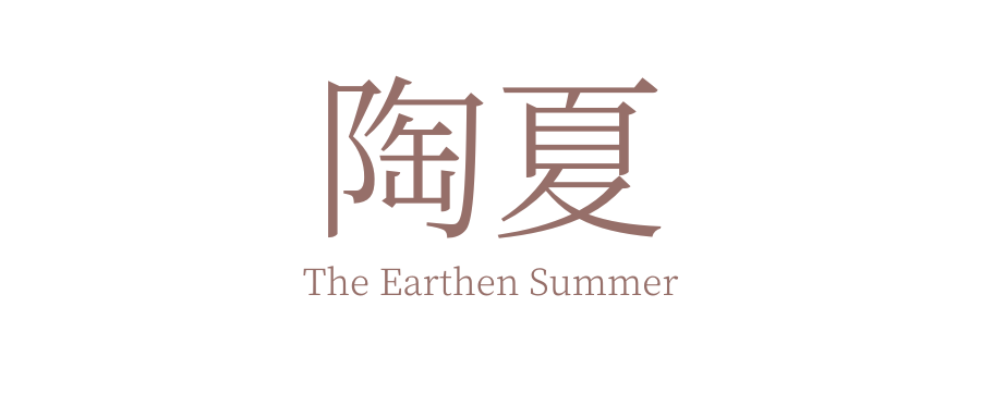 陶夏丨中国南京丨凹设计-2