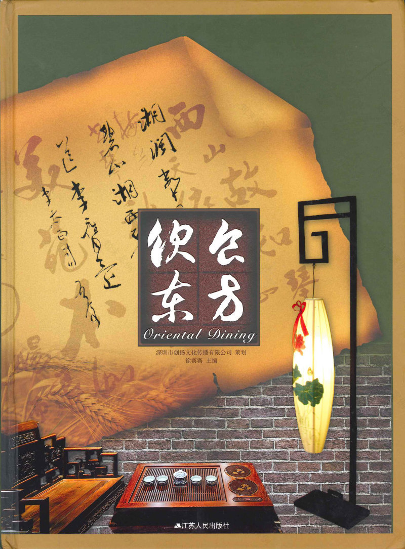 JOE’S SHANGHAI东京池袋店丨日本东京-44