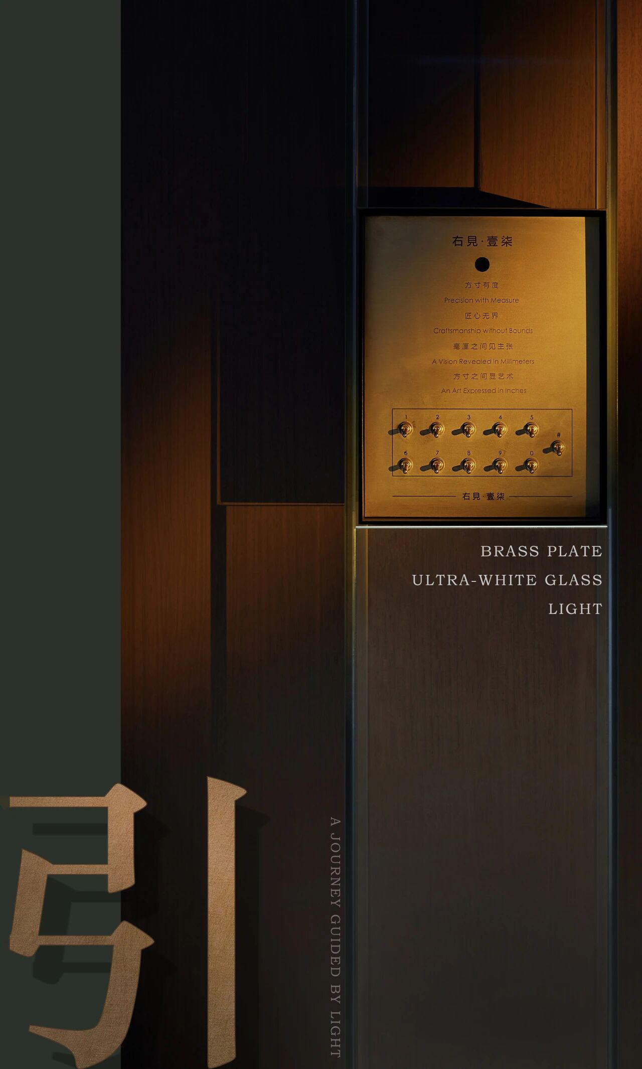 右見・壹柒丨中国济南丨UCE右见设计-9