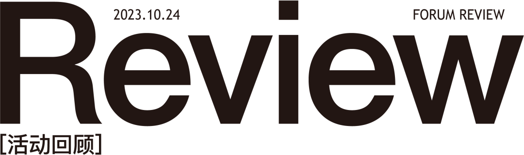 城市商办综合体设计的新趋势与实践-0