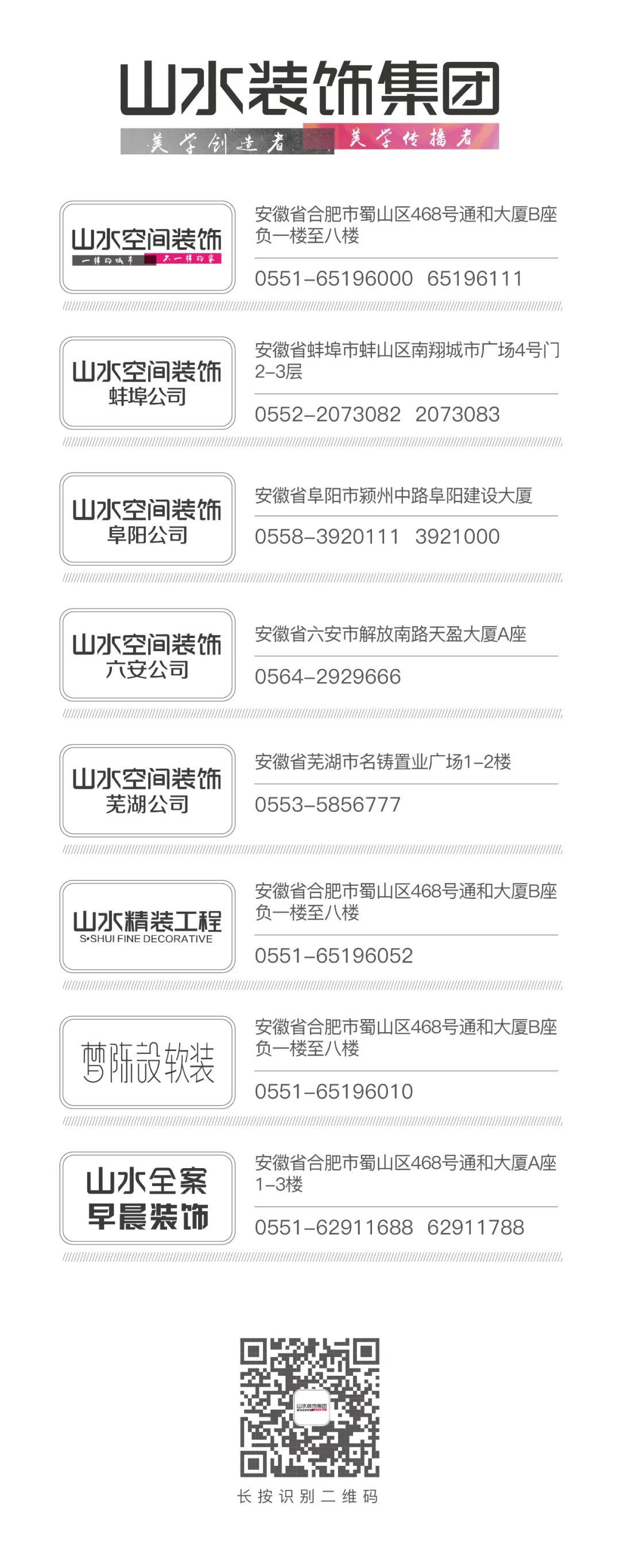 雍景半岛欧式别墅设计丨王晓静-35