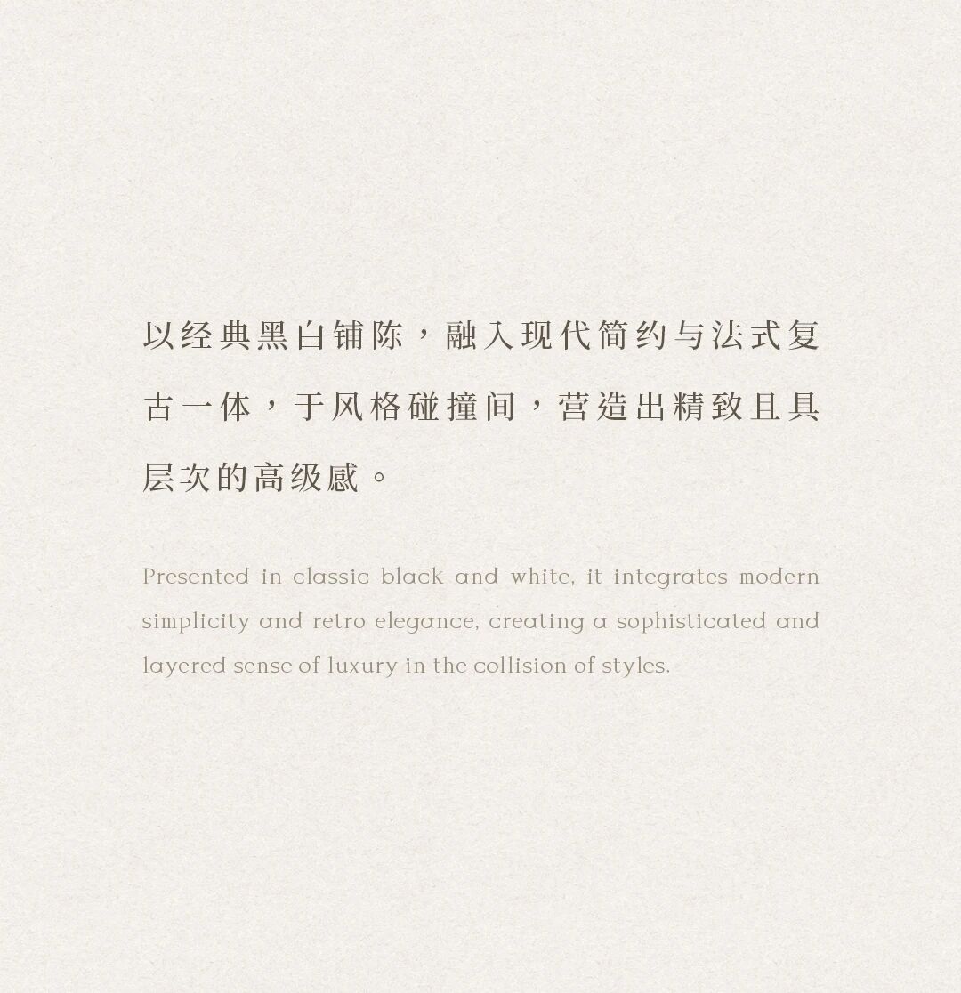 新作 x 折衷主义 法式浪漫 别墅大宅设计丨紫香舸-5