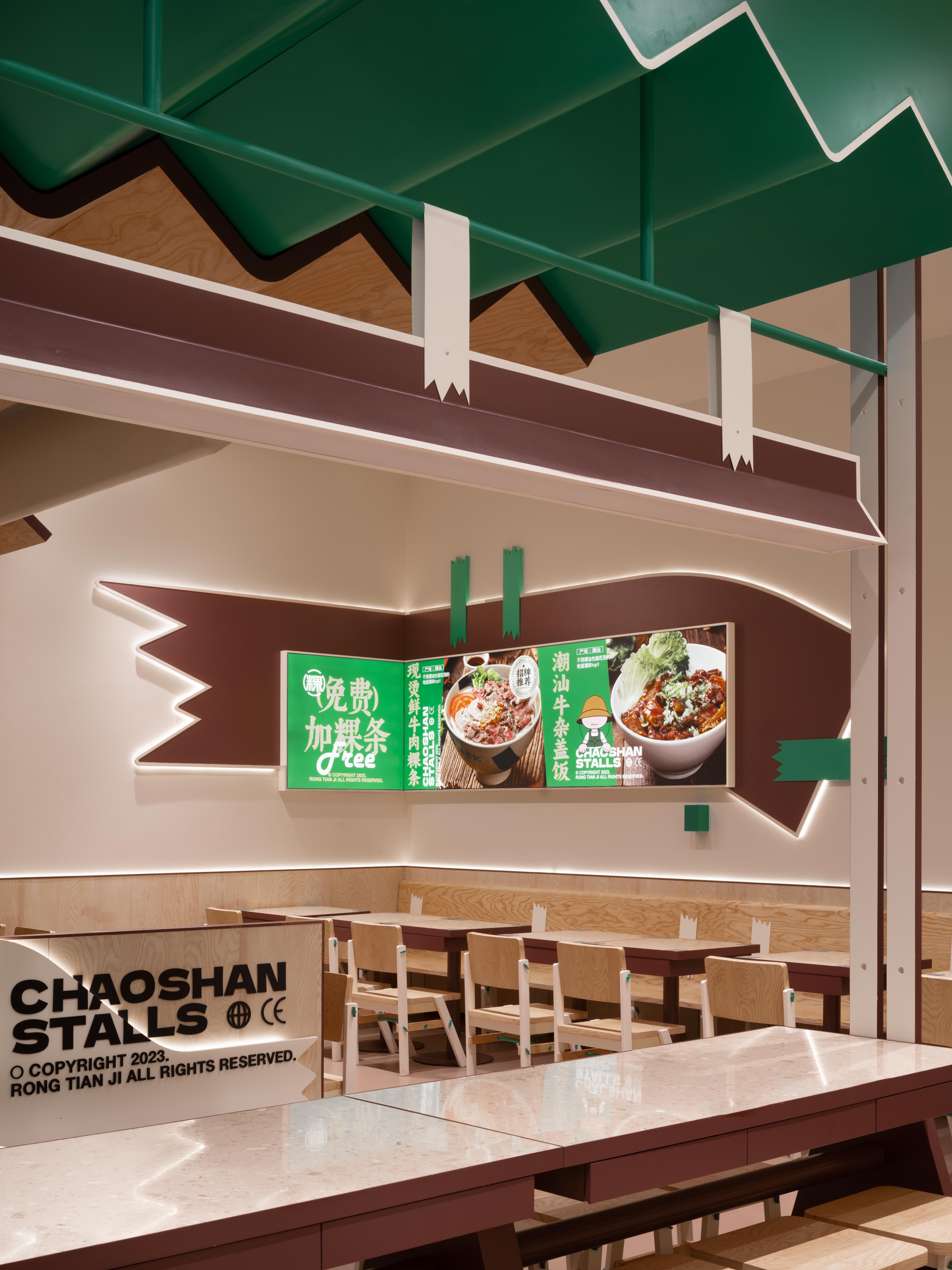 荣添记 · 苏州中心室内设计丨中国苏州丨无锡欧阳跳建筑设计有限公司-30