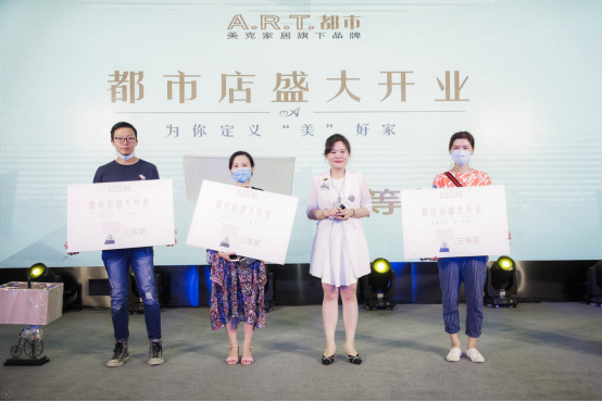 成都 A.R.T.都市店开业,诠释“每个都市,都有故事”-40