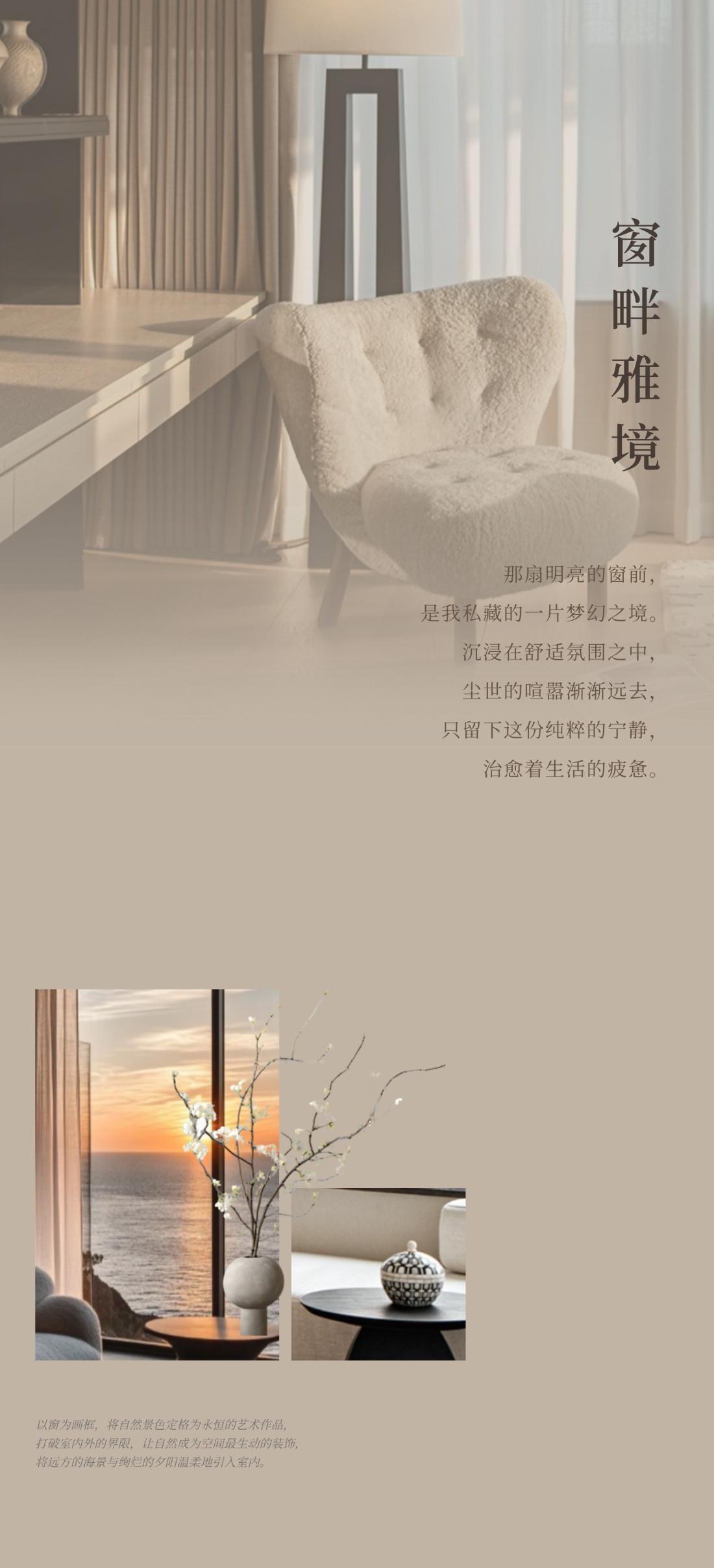 海南富德千江悅162㎡样板房丨中国海南丨近境制作（硬装）,远域生活（软装）-28